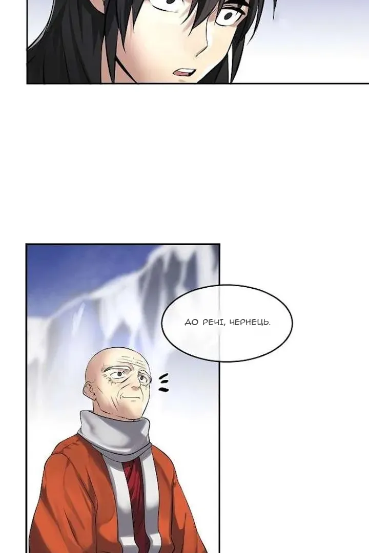 Сторінка 15