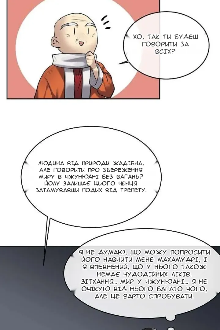 Сторінка 19