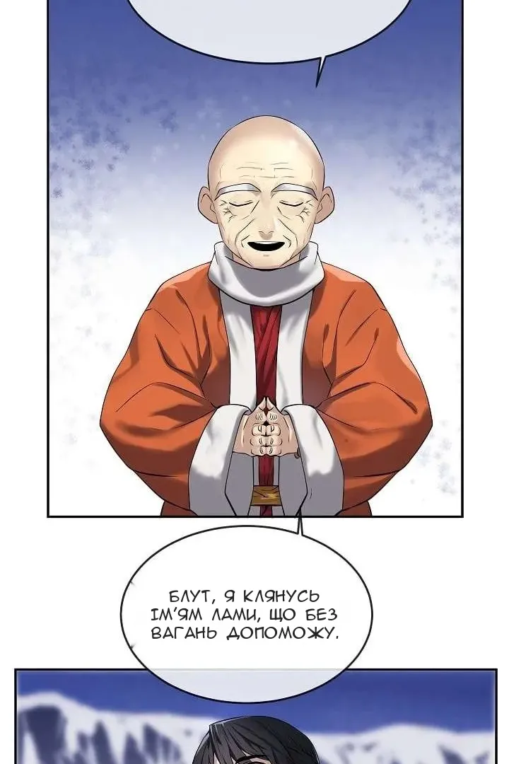 Сторінка 21