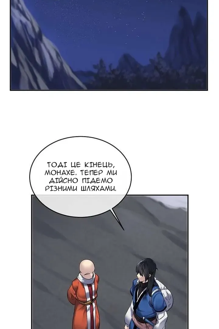 Сторінка 23