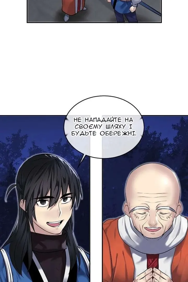 Сторінка 24