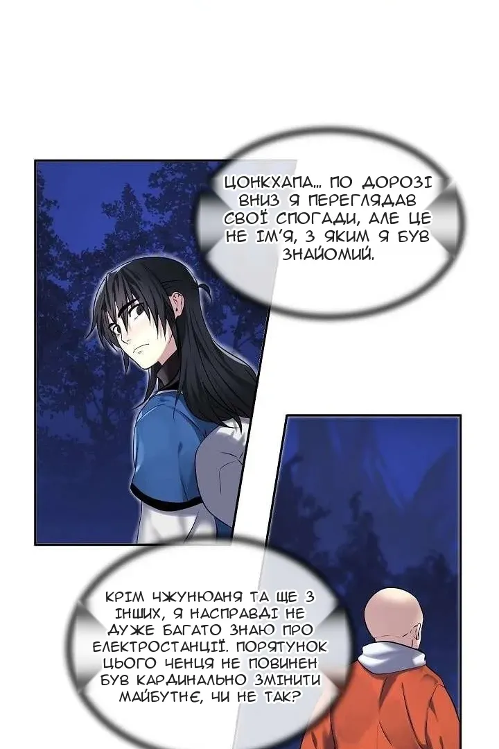 Сторінка 26