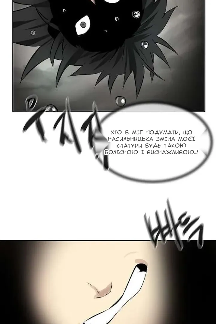 Сторінка 48