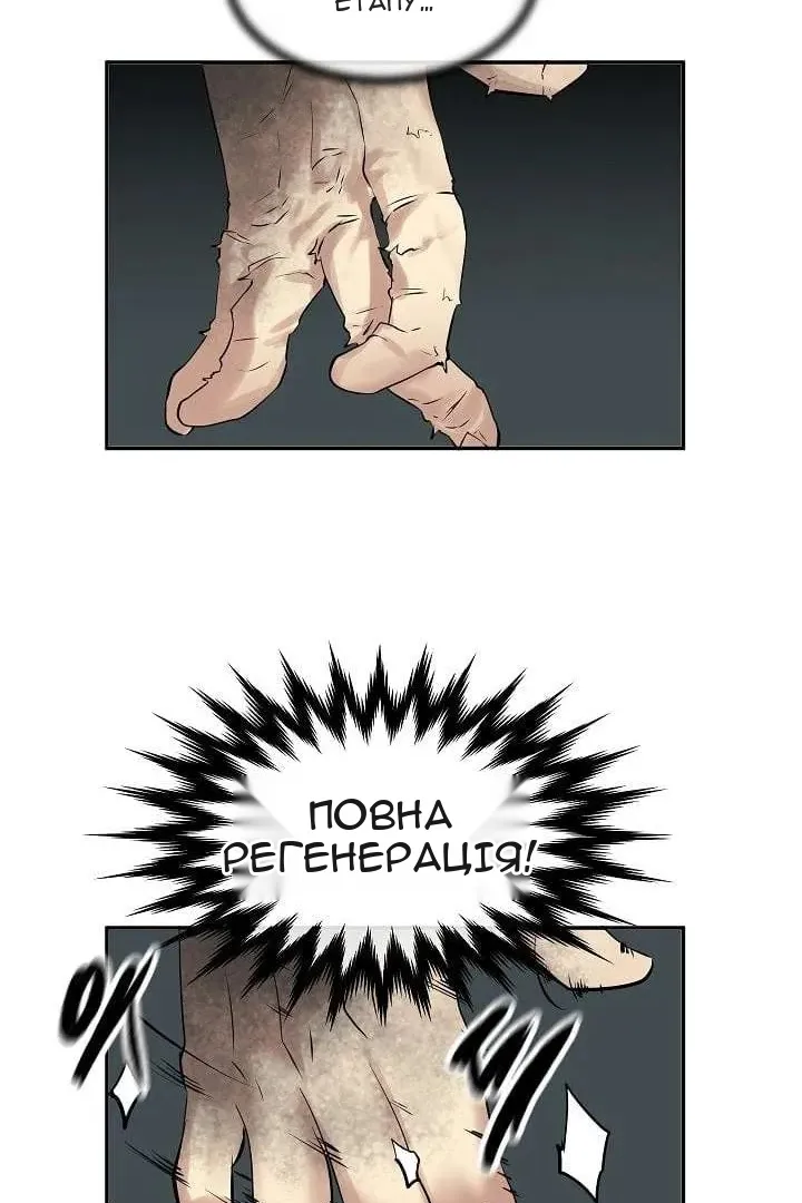 Сторінка 55