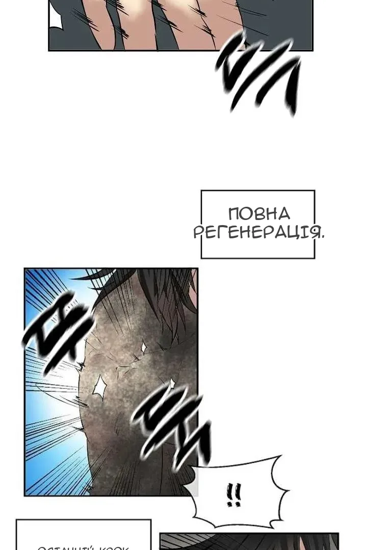 Сторінка 56