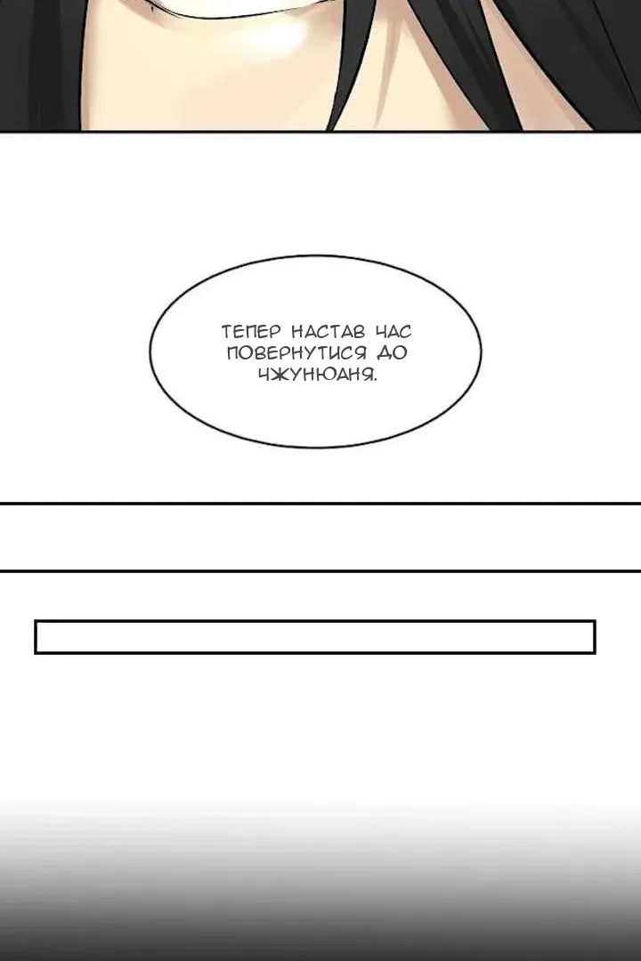 Сторінка 66