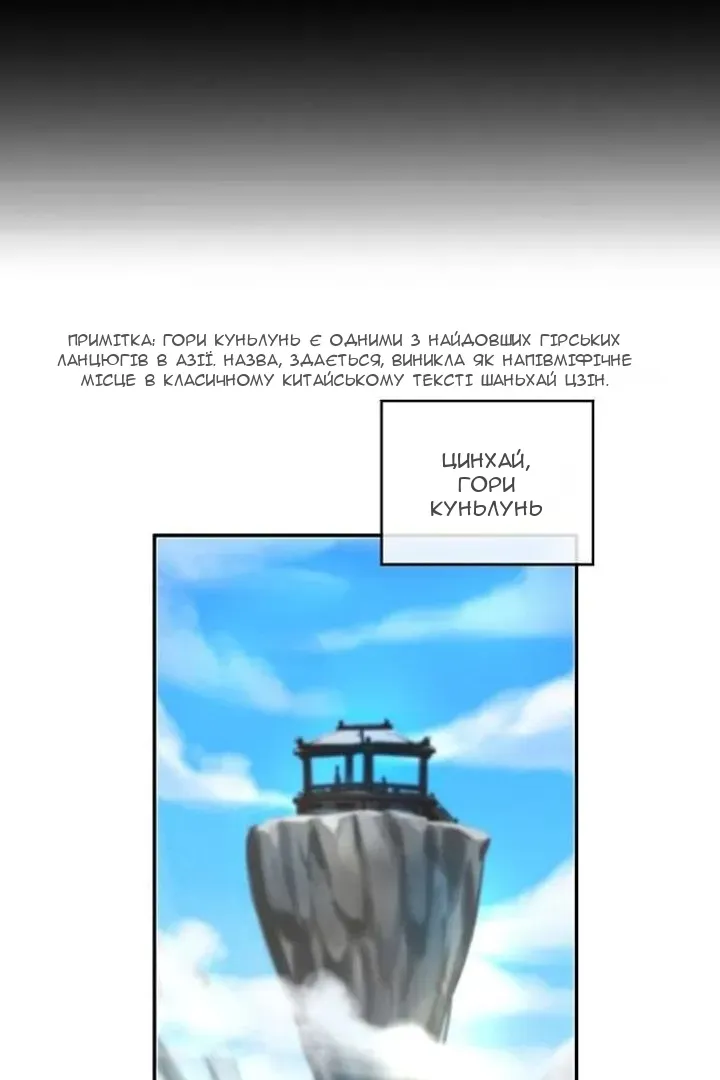 Сторінка 70