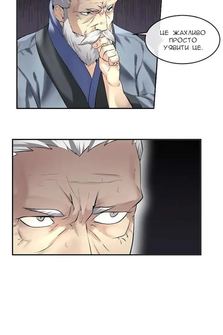 Сторінка 73
