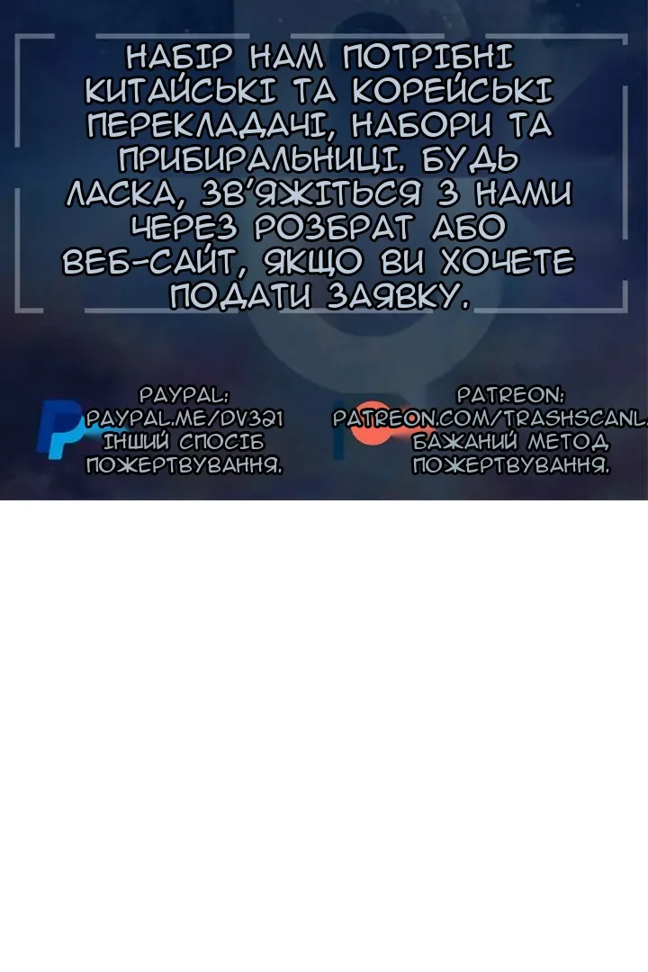 Сторінка 76