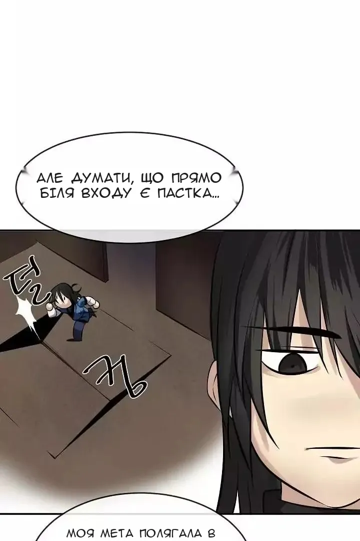 Сторінка 12