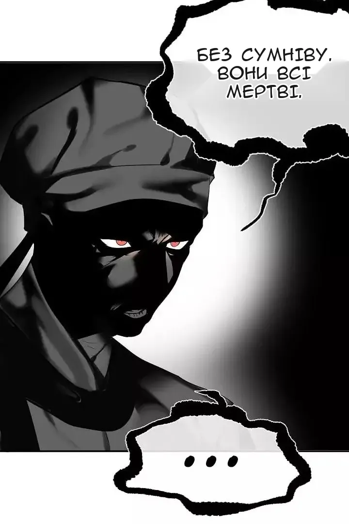 Сторінка 35