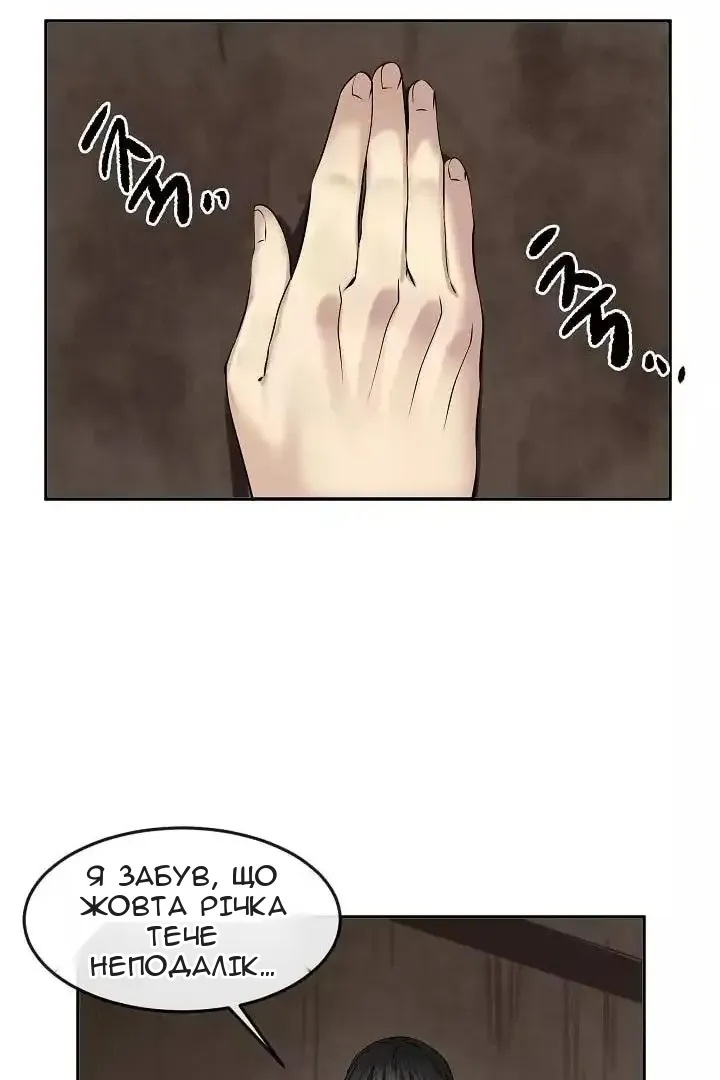 Сторінка 40