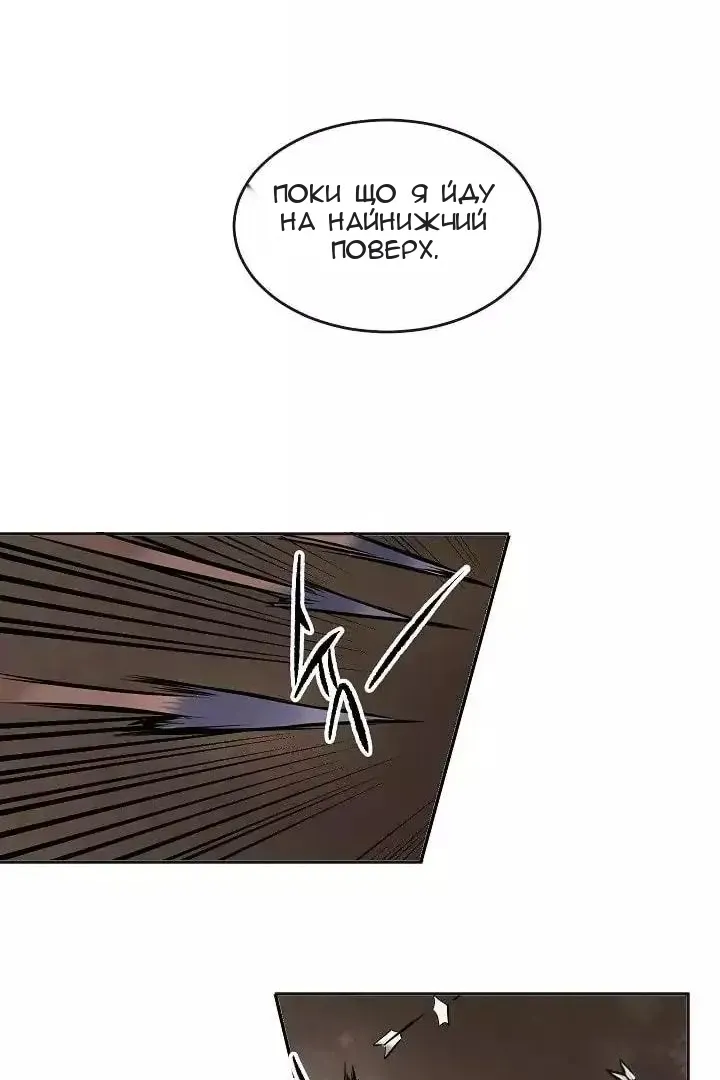 Сторінка 42