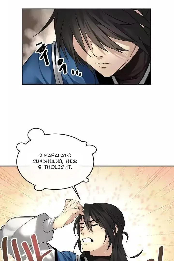 Сторінка 46