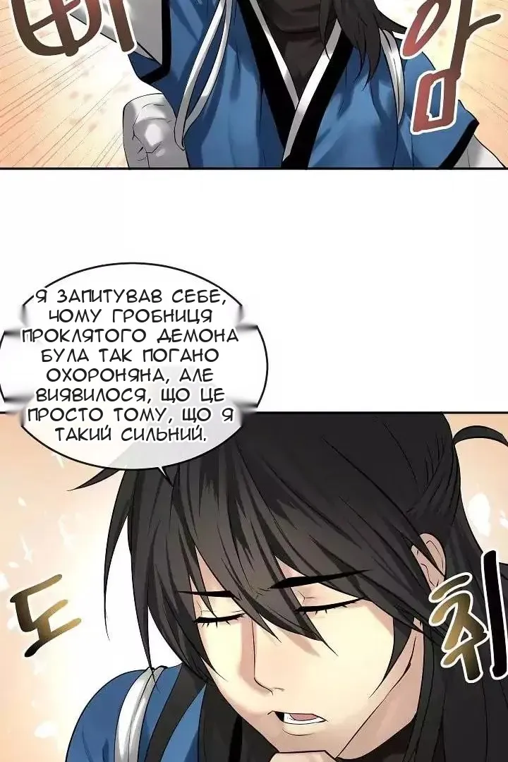 Сторінка 47