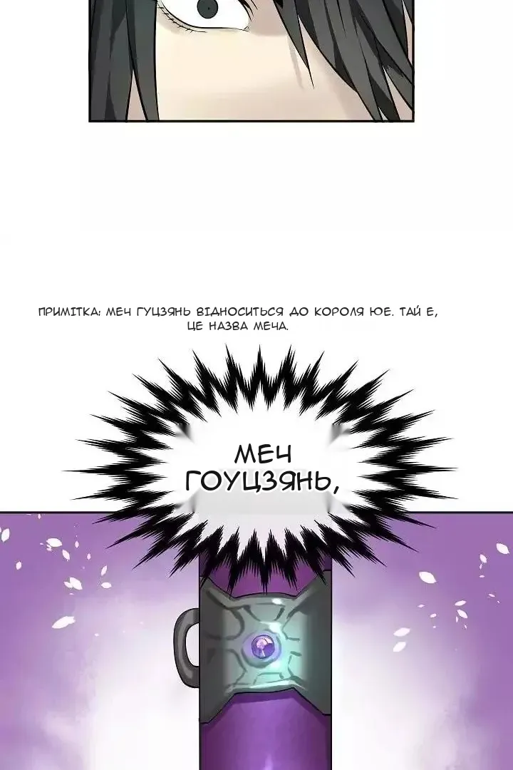 Сторінка 55
