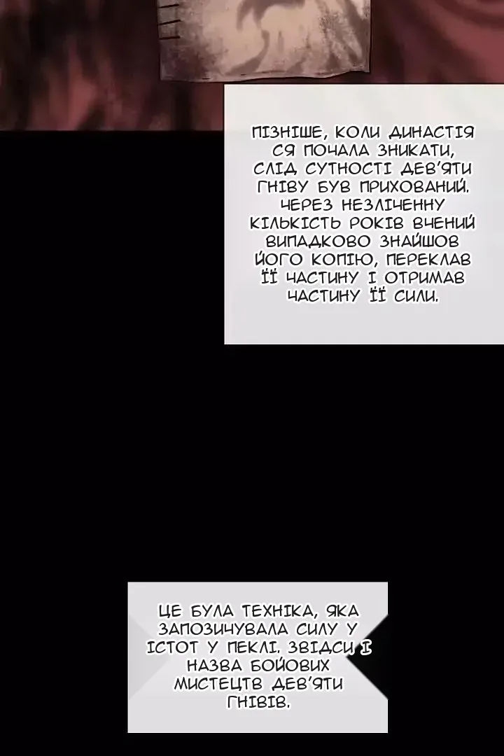 Сторінка 66