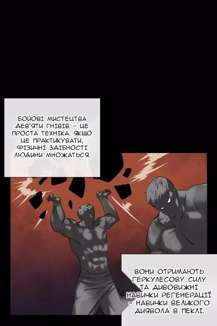Сторінка 67
