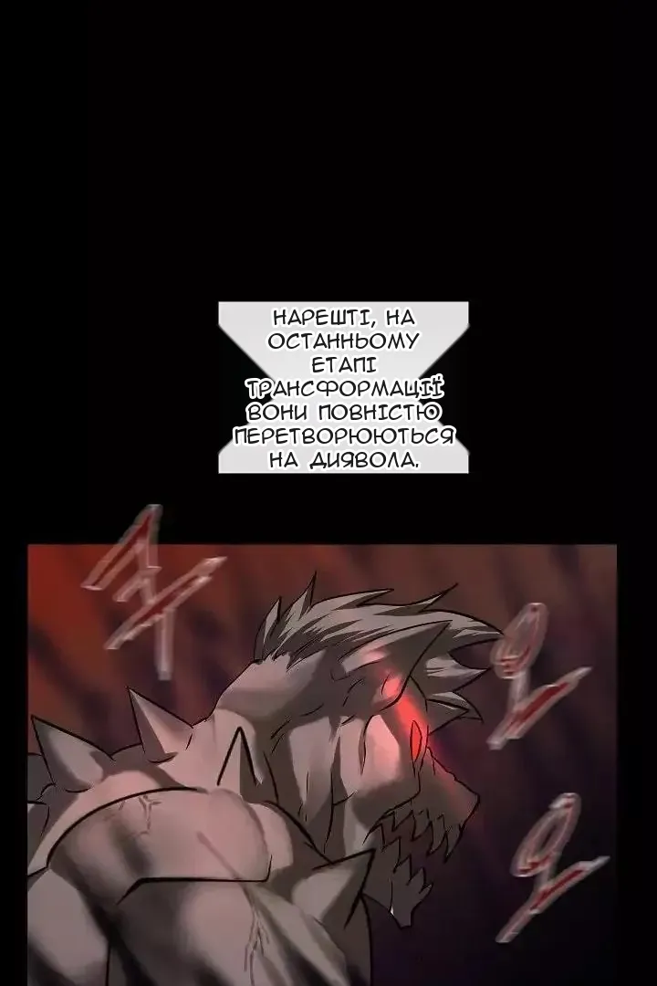 Сторінка 70