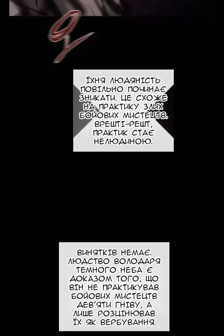 Сторінка 71