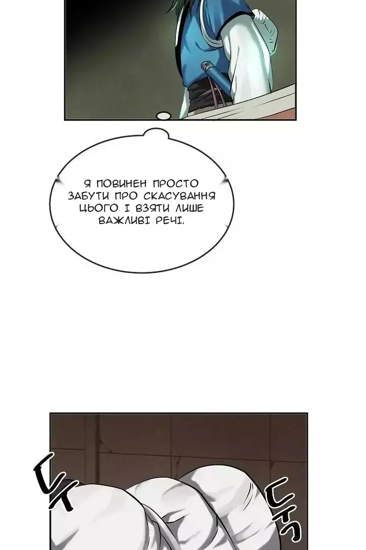 Сторінка 73