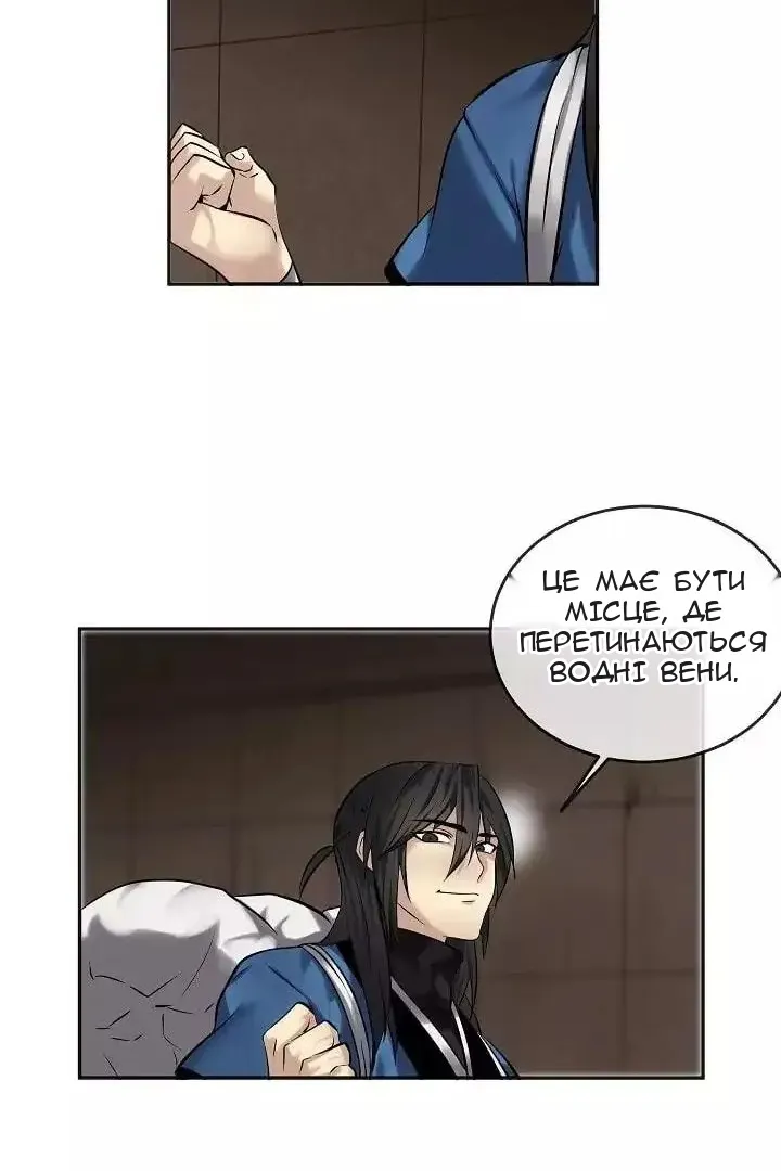 Сторінка 76