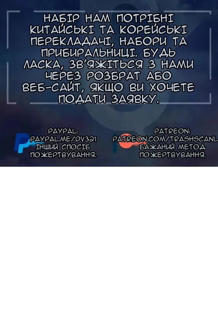 Сторінка 79