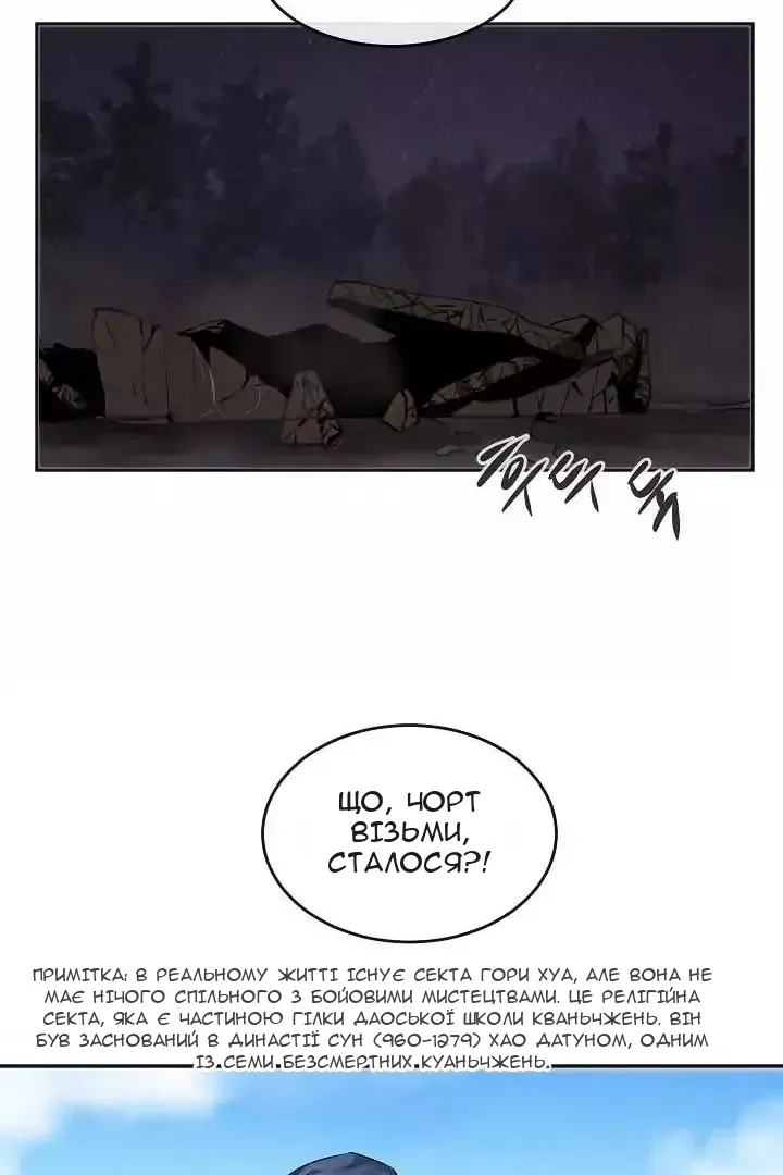 Сторінка 12