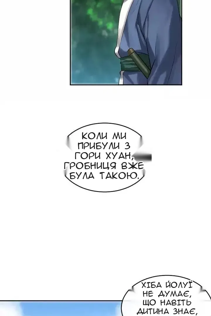 Сторінка 15