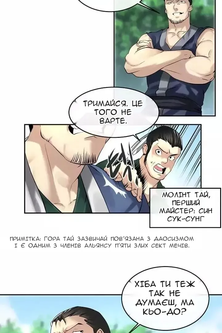 Сторінка 17