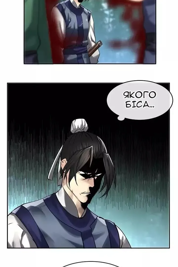 Сторінка 21