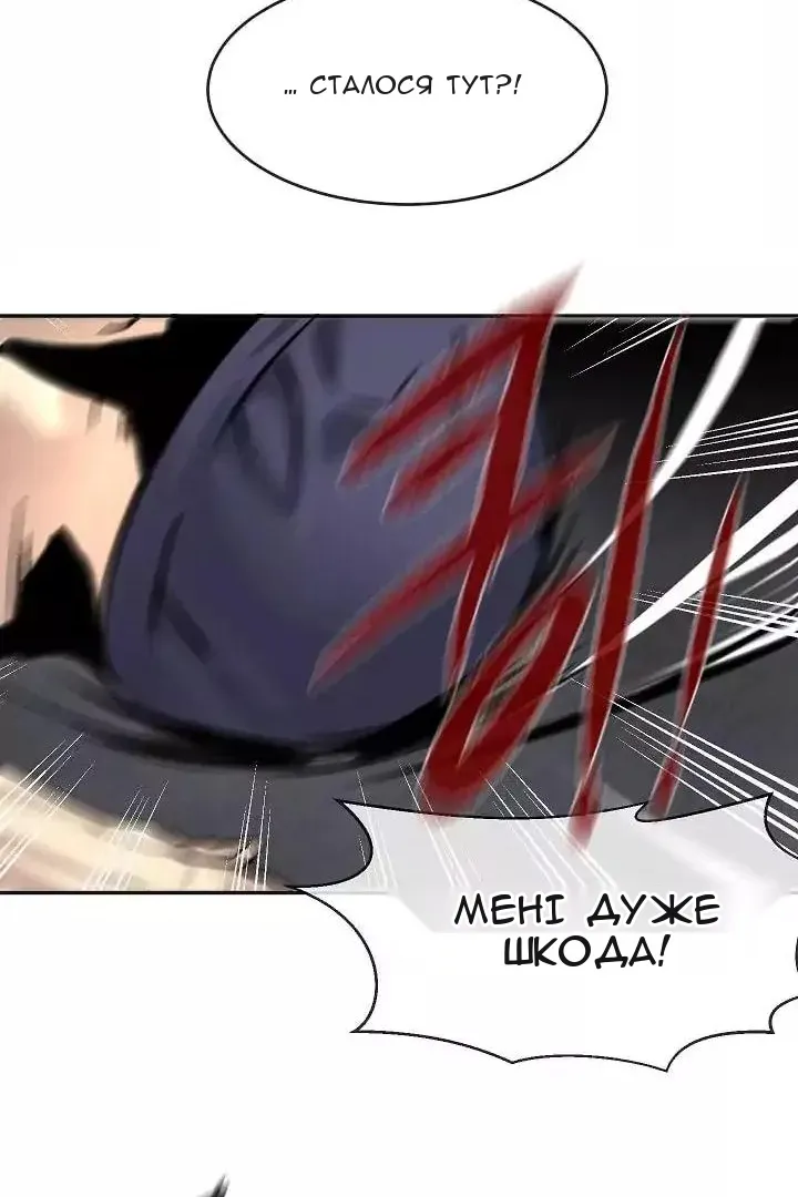 Сторінка 22