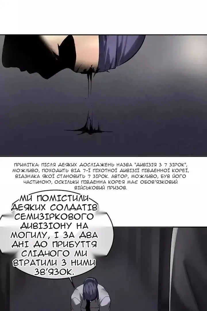 Сторінка 27