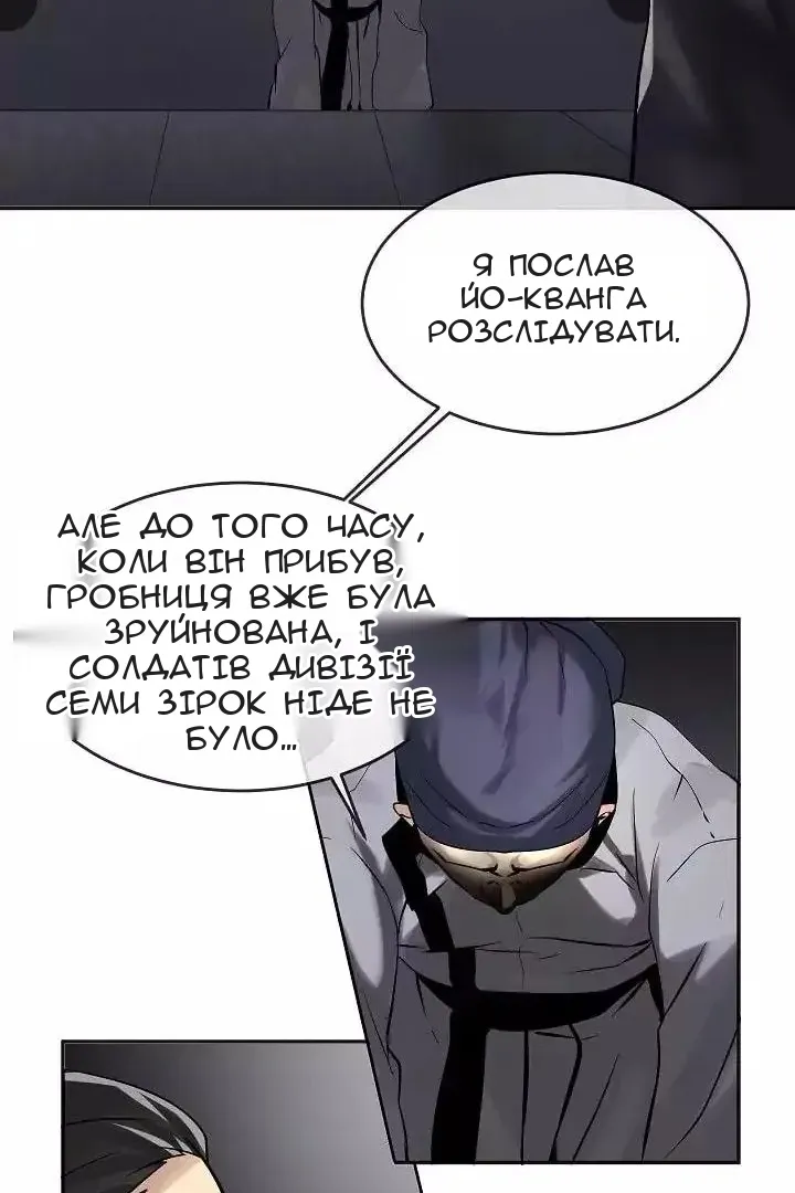 Сторінка 28