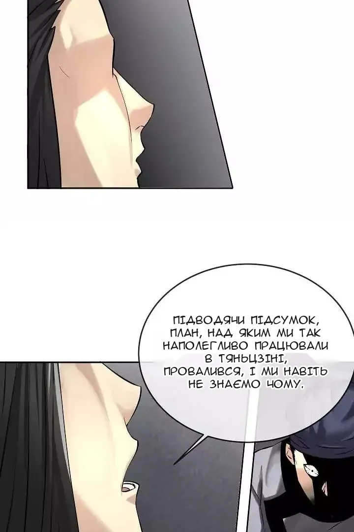 Сторінка 29