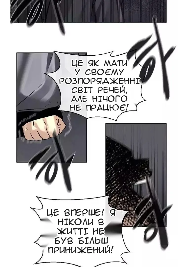 Сторінка 32