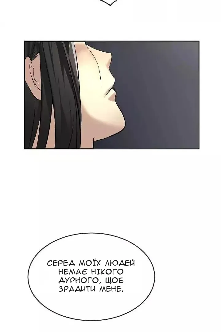 Сторінка 33