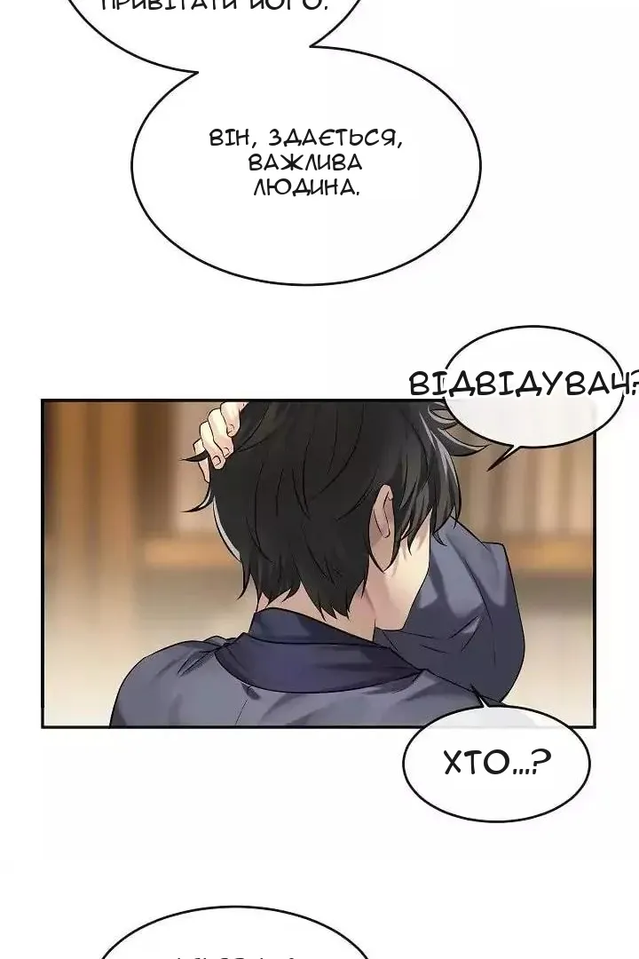 Сторінка 42