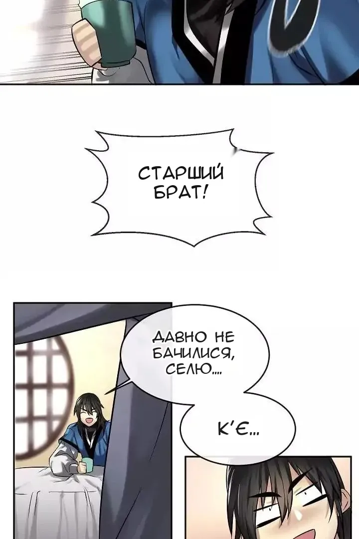 Сторінка 45
