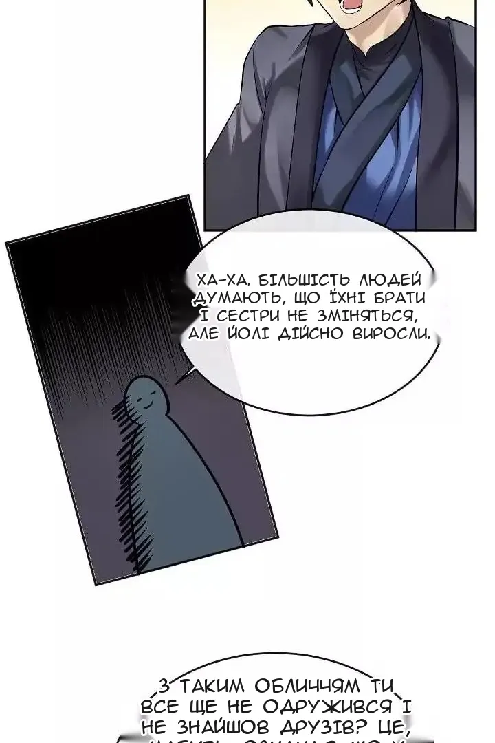 Сторінка 50
