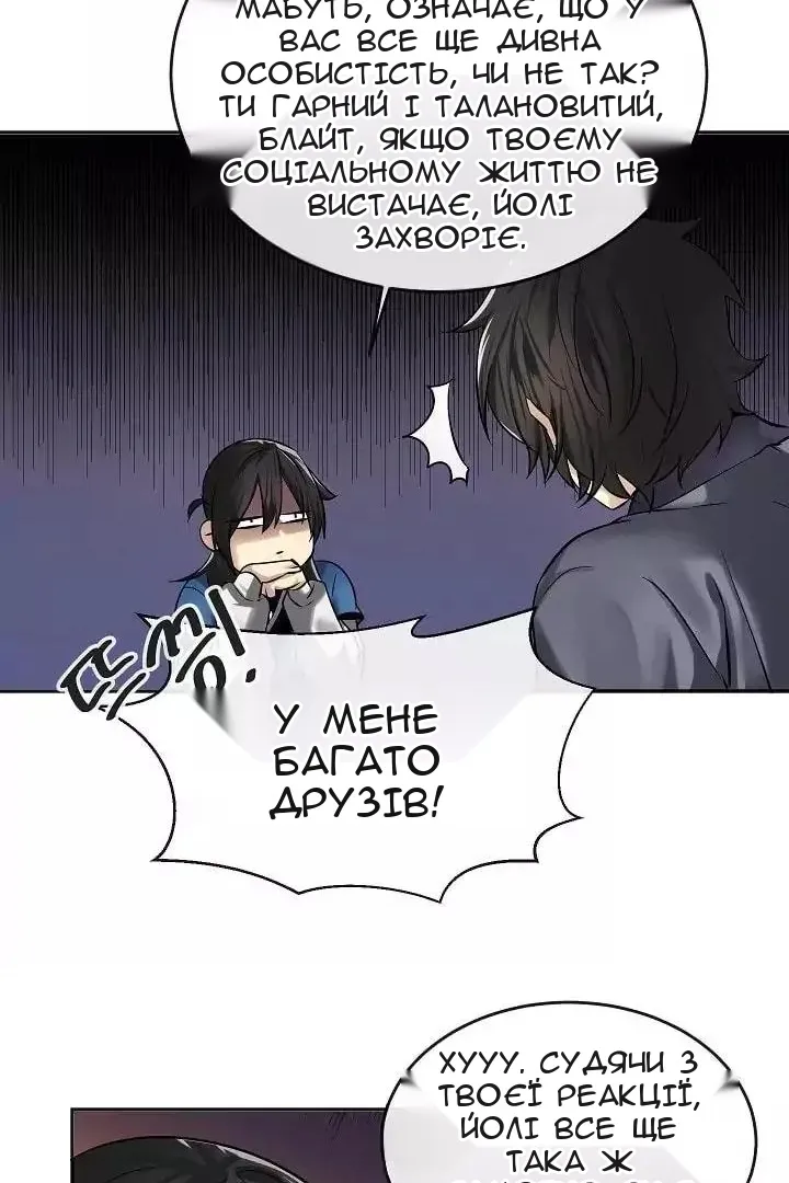 Сторінка 51