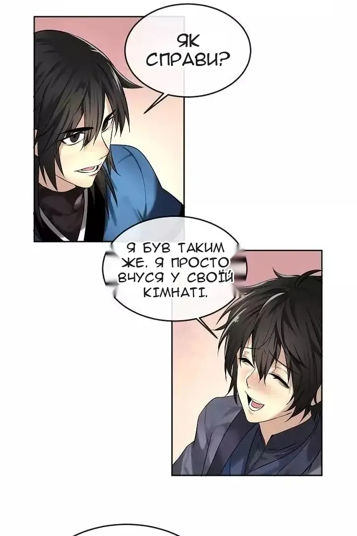 Сторінка 55