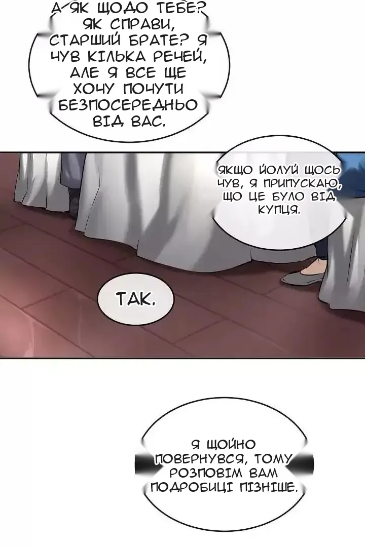 Сторінка 56