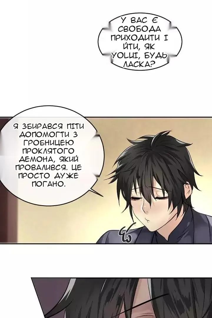 Сторінка 58