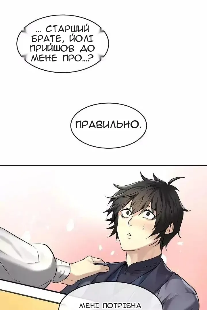 Сторінка 64