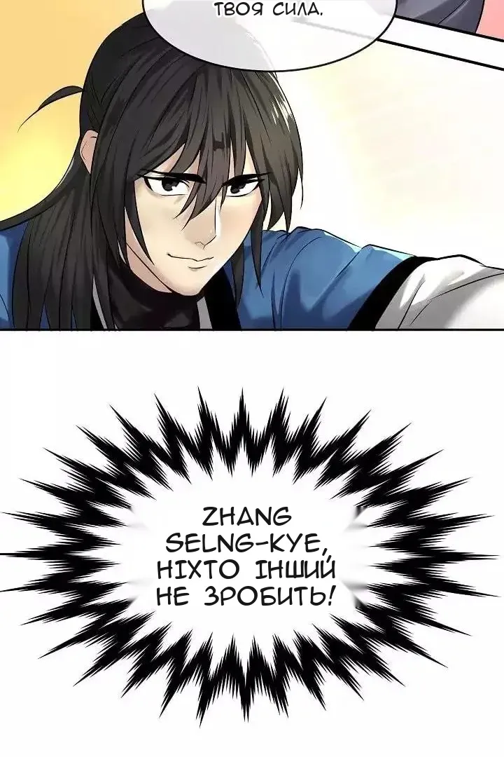 Сторінка 65