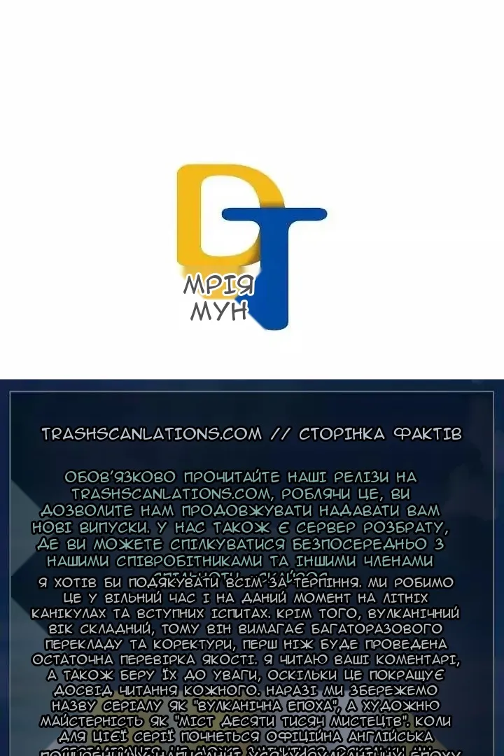 Сторінка 66