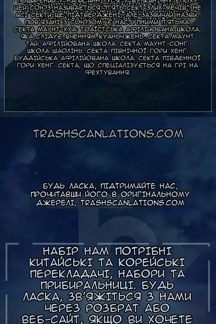 Сторінка 67