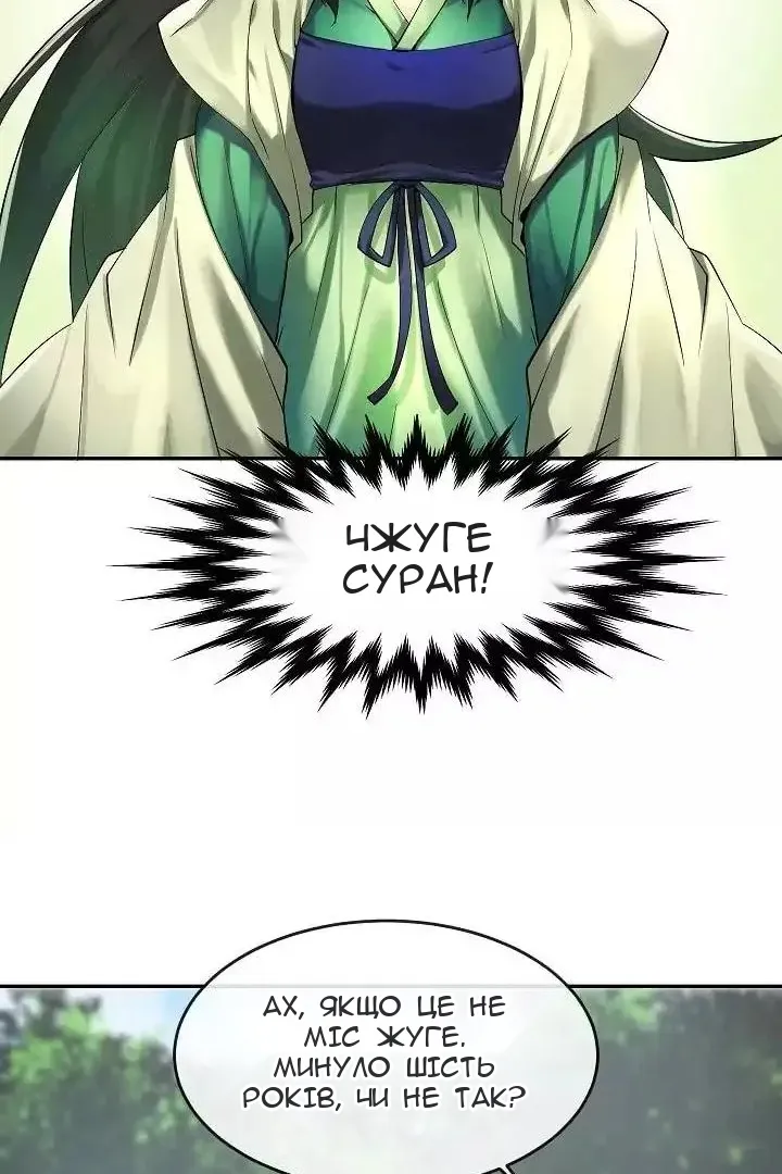 Сторінка 4