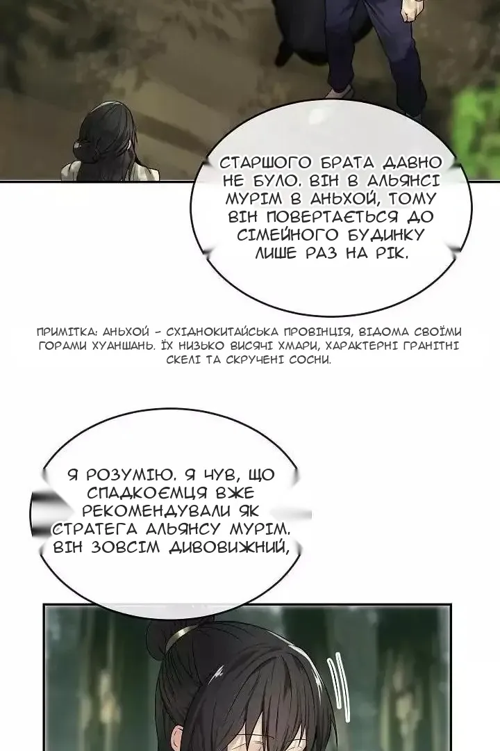 Сторінка 7